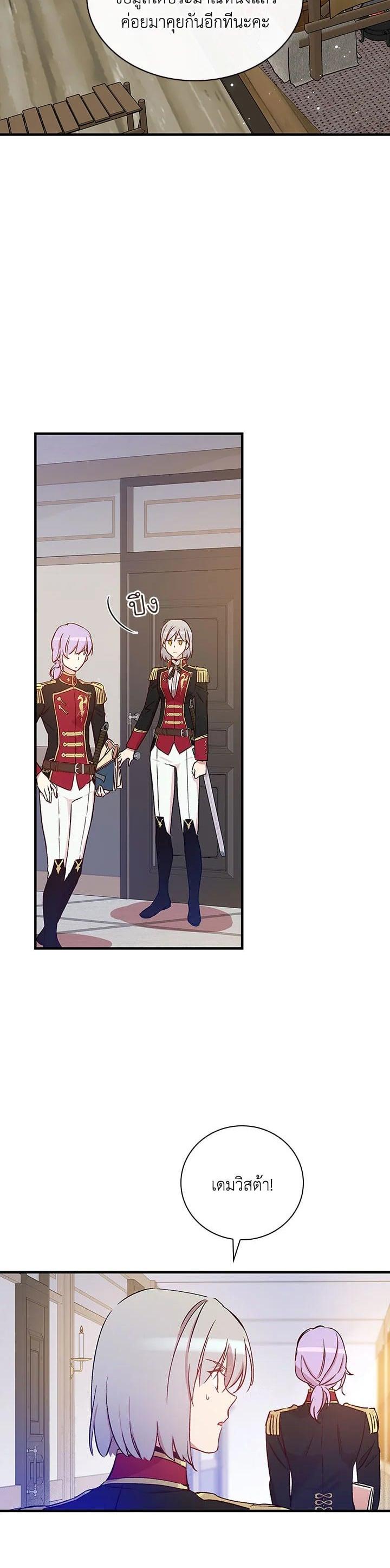 Manga-lc-com อ่านมังงะ อ่านการ์ตูน ออนไลน์ ฟรี A Red Knight Does Not Blindly Follow Money ตอนที่ 1 2 3 4 5 6 7 8 9 10 11 12 13 14 ฟรี ไม่มีโฆษณา Manga-lc - อ่าน มังงะ อ่าน การ์ตูน ออนไลน์ อ่านมังงะ ฟรี