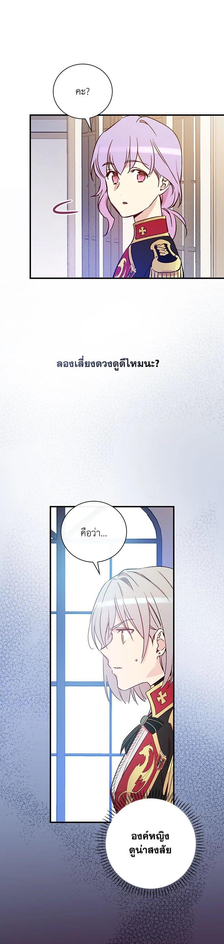 Manga-lc-com อ่านมังงะ อ่านการ์ตูน ออนไลน์ ฟรี A Red Knight Does Not Blindly Follow Money ตอนที่ 1 2 3 4 5 6 7 8 9 10 11 12 13 14 ฟรี ไม่มีโฆษณา Manga-lc - อ่าน มังงะ อ่าน การ์ตูน ออนไลน์ อ่านมังงะ ฟรี