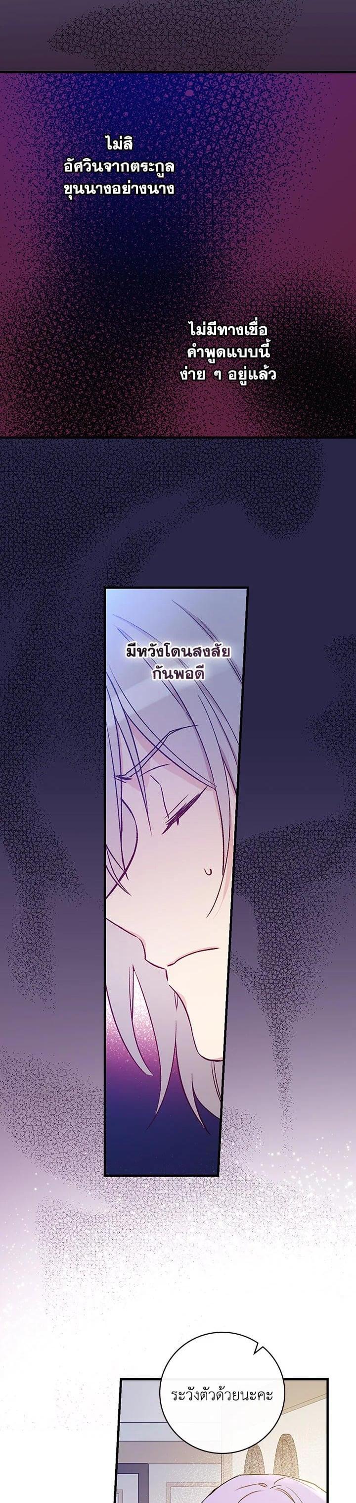 Manga-lc-com อ่านมังงะ อ่านการ์ตูน ออนไลน์ ฟรี A Red Knight Does Not Blindly Follow Money ตอนที่ 1 2 3 4 5 6 7 8 9 10 11 12 13 14 ฟรี ไม่มีโฆษณา Manga-lc - อ่าน มังงะ อ่าน การ์ตูน ออนไลน์ อ่านมังงะ ฟรี