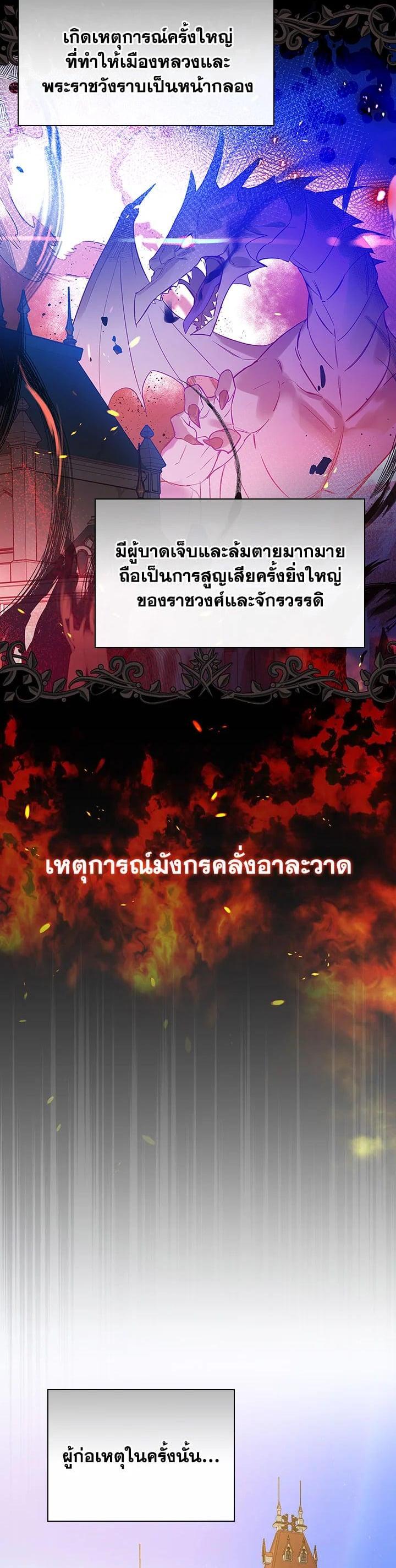Manga-lc-com อ่านมังงะ อ่านการ์ตูน ออนไลน์ ฟรี A Red Knight Does Not Blindly Follow Money ตอนที่ 1 2 3 4 5 6 7 8 9 10 11 12 13 14 ฟรี ไม่มีโฆษณา Manga-lc - อ่าน มังงะ อ่าน การ์ตูน ออนไลน์ อ่านมังงะ ฟรี