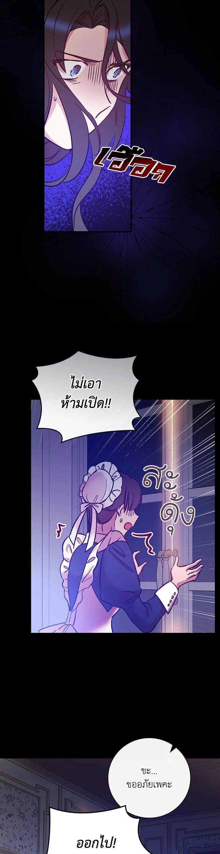 Manga-lc-com อ่านมังงะ อ่านการ์ตูน ออนไลน์ ฟรี A Red Knight Does Not Blindly Follow Money ตอนที่ 1 2 3 4 5 6 7 8 9 10 11 12 13 14 ฟรี ไม่มีโฆษณา Manga-lc - อ่าน มังงะ อ่าน การ์ตูน ออนไลน์ อ่านมังงะ ฟรี