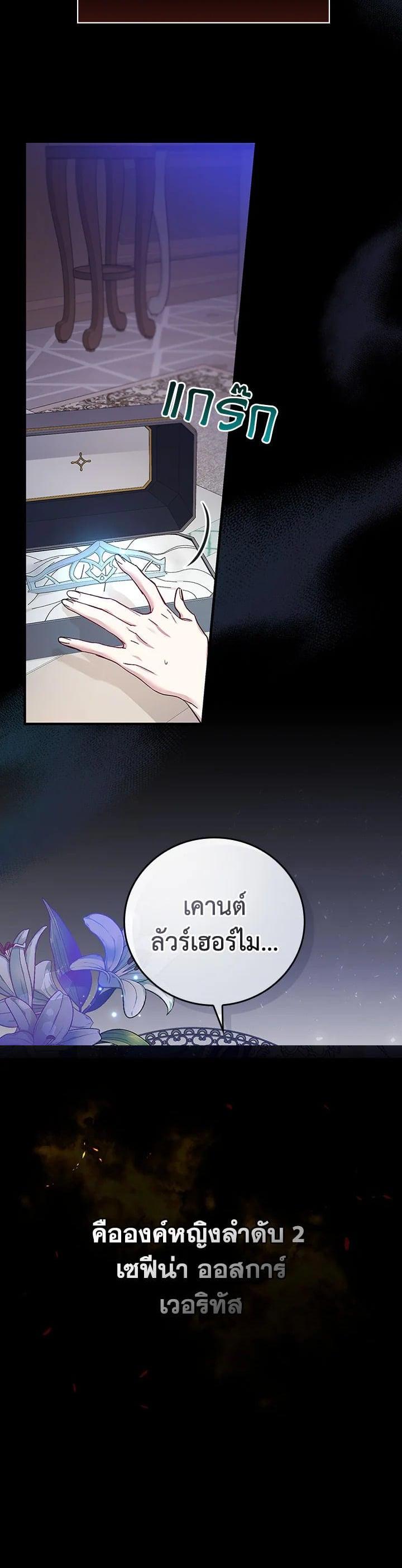 Manga-lc-com อ่านมังงะ อ่านการ์ตูน ออนไลน์ ฟรี A Red Knight Does Not Blindly Follow Money ตอนที่ 1 2 3 4 5 6 7 8 9 10 11 12 13 14 ฟรี ไม่มีโฆษณา Manga-lc - อ่าน มังงะ อ่าน การ์ตูน ออนไลน์ อ่านมังงะ ฟรี