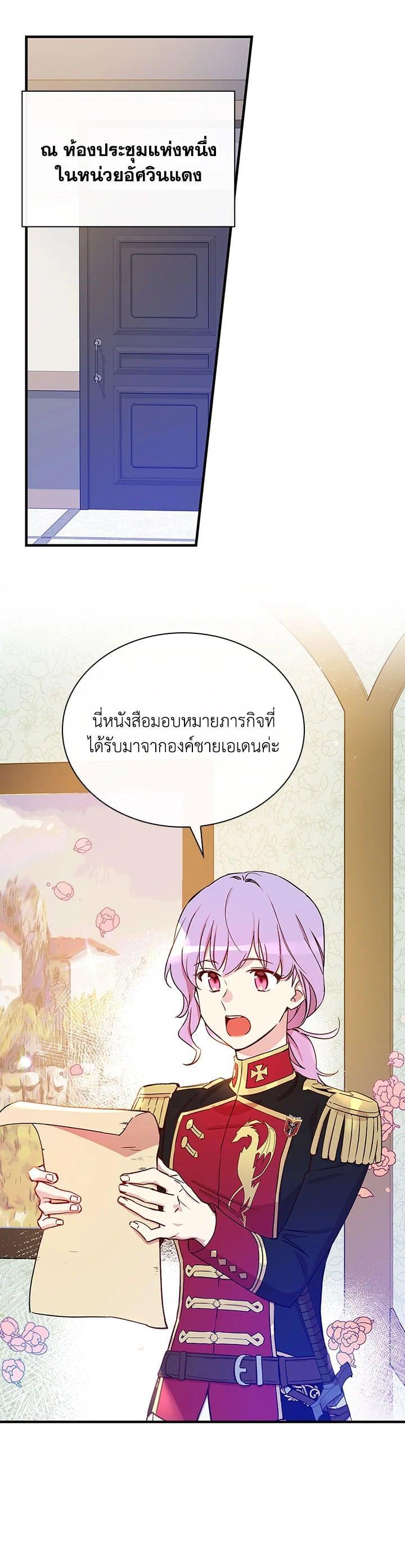 Manga-lc-com อ่านมังงะ อ่านการ์ตูน ออนไลน์ ฟรี A Red Knight Does Not Blindly Follow Money ตอนที่ 1 2 3 4 5 6 7 8 9 10 11 12 13 14 ฟรี ไม่มีโฆษณา Manga-lc - อ่าน มังงะ อ่าน การ์ตูน ออนไลน์ อ่านมังงะ ฟรี