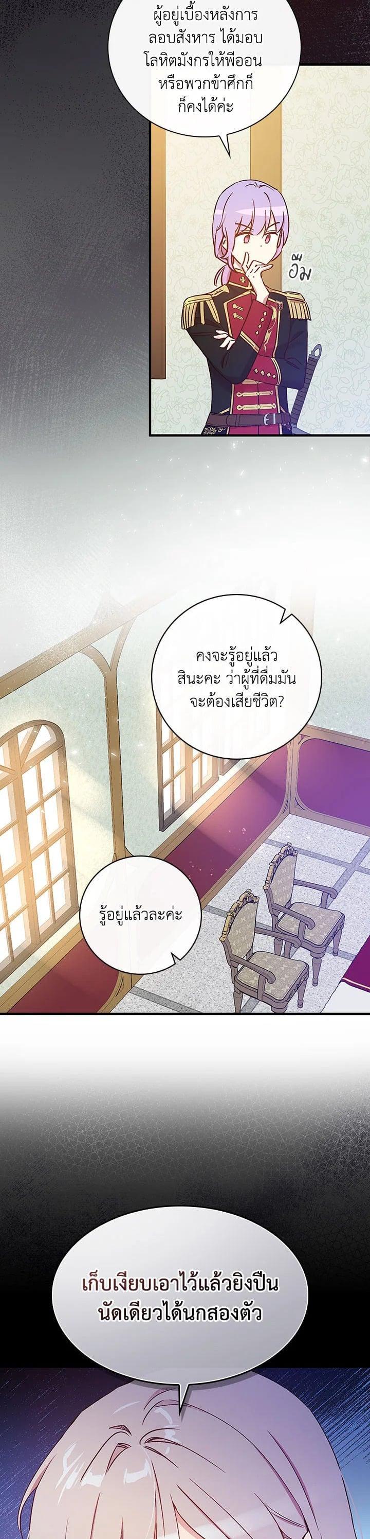 Manga-lc-com อ่านมังงะ อ่านการ์ตูน ออนไลน์ ฟรี A Red Knight Does Not Blindly Follow Money ตอนที่ 1 2 3 4 5 6 7 8 9 10 11 12 13 14 ฟรี ไม่มีโฆษณา Manga-lc - อ่าน มังงะ อ่าน การ์ตูน ออนไลน์ อ่านมังงะ ฟรี