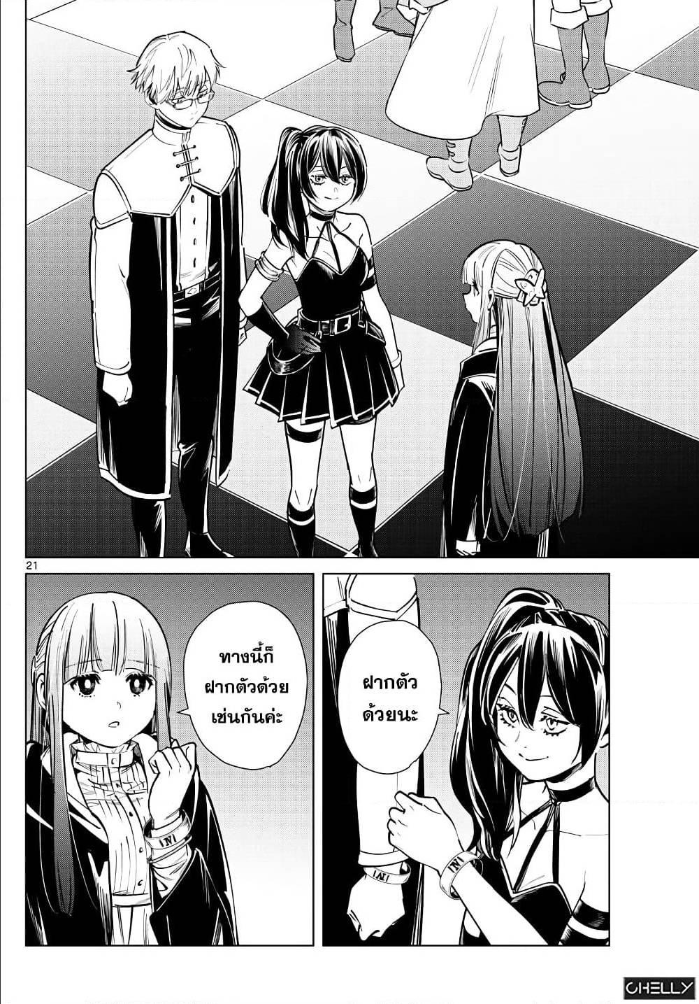 Manga-lc-com อ่านมังงะ อ่านการ์ตูน ออนไลน์ ฟรี Sousou no Frieren ตอนที่ 1 2 3 4 5 6 7 8 9 10 11 12 13 14 ฟรี ไม่มีโฆษณา Manga-lc - อ่าน มังงะ อ่าน การ์ตูน ออนไลน์ อ่านมังงะ ฟรี