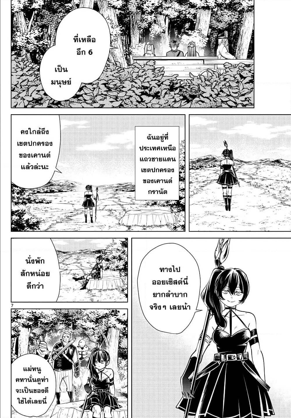 Manga-lc-com อ่านมังงะ อ่านการ์ตูน ออนไลน์ ฟรี Sousou no Frieren ตอนที่ 1 2 3 4 5 6 7 8 9 10 11 12 13 14 ฟรี ไม่มีโฆษณา Manga-lc - อ่าน มังงะ อ่าน การ์ตูน ออนไลน์ อ่านมังงะ ฟรี