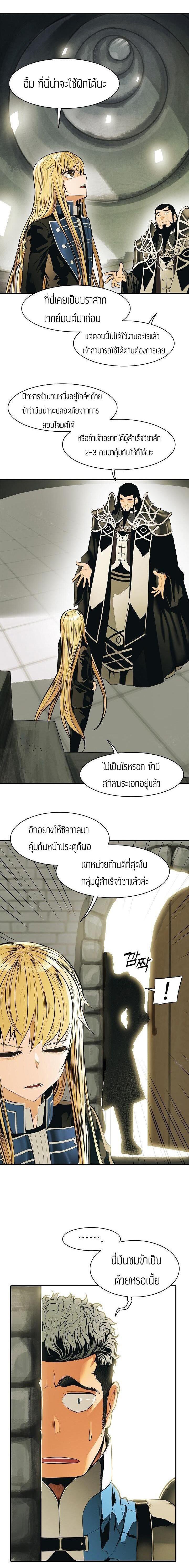 Manga-lc-com อ่านมังงะ อ่านการ์ตูน ออนไลน์ ฟรี MookHyang – Dark Lady ตอนที่ 1 2 3 4 5 6 7 8 9 10 11 12 13 14 ฟรี ไม่มีโฆษณา Manga-lc - อ่าน มังงะ อ่าน การ์ตูน ออนไลน์ อ่านมังงะ ฟรี