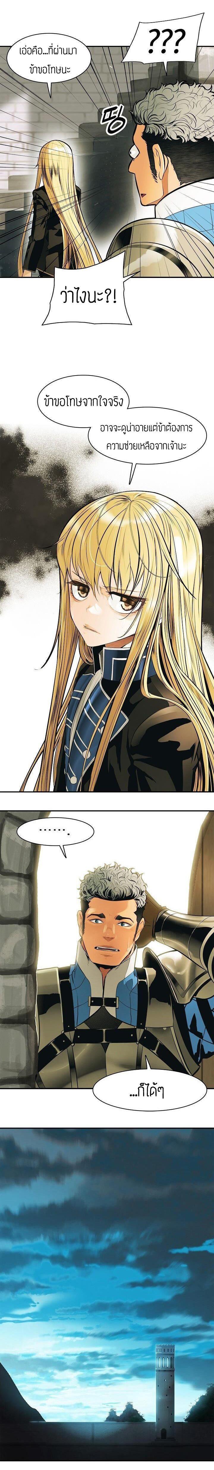 Manga-lc-com อ่านมังงะ อ่านการ์ตูน ออนไลน์ ฟรี MookHyang – Dark Lady ตอนที่ 1 2 3 4 5 6 7 8 9 10 11 12 13 14 ฟรี ไม่มีโฆษณา Manga-lc - อ่าน มังงะ อ่าน การ์ตูน ออนไลน์ อ่านมังงะ ฟรี