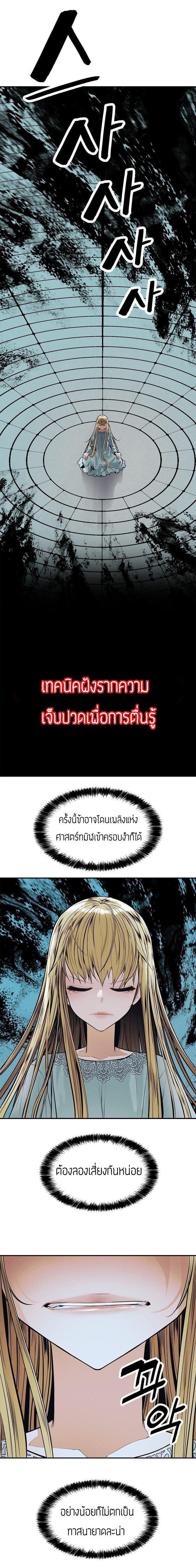 Manga-lc-com อ่านมังงะ อ่านการ์ตูน ออนไลน์ ฟรี MookHyang – Dark Lady ตอนที่ 1 2 3 4 5 6 7 8 9 10 11 12 13 14 ฟรี ไม่มีโฆษณา Manga-lc - อ่าน มังงะ อ่าน การ์ตูน ออนไลน์ อ่านมังงะ ฟรี
