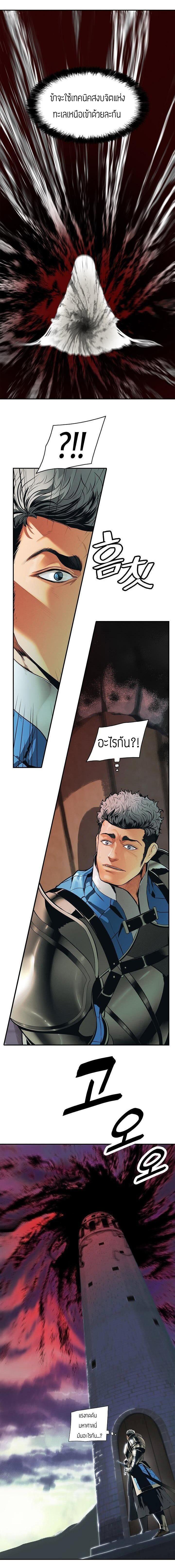 Manga-lc-com อ่านมังงะ อ่านการ์ตูน ออนไลน์ ฟรี MookHyang – Dark Lady ตอนที่ 1 2 3 4 5 6 7 8 9 10 11 12 13 14 ฟรี ไม่มีโฆษณา Manga-lc - อ่าน มังงะ อ่าน การ์ตูน ออนไลน์ อ่านมังงะ ฟรี