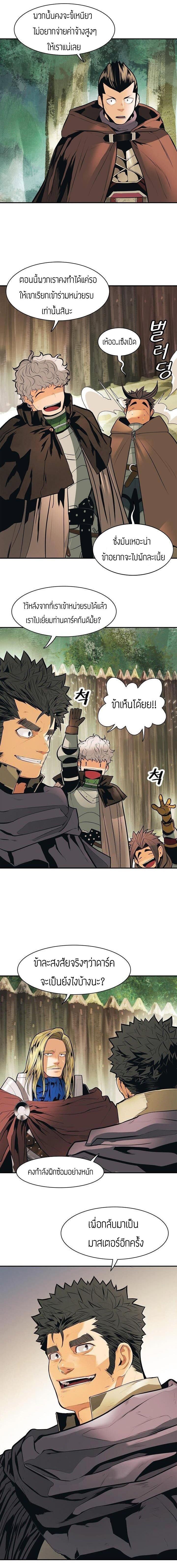 Manga-lc-com อ่านมังงะ อ่านการ์ตูน ออนไลน์ ฟรี MookHyang – Dark Lady ตอนที่ 1 2 3 4 5 6 7 8 9 10 11 12 13 14 ฟรี ไม่มีโฆษณา Manga-lc - อ่าน มังงะ อ่าน การ์ตูน ออนไลน์ อ่านมังงะ ฟรี