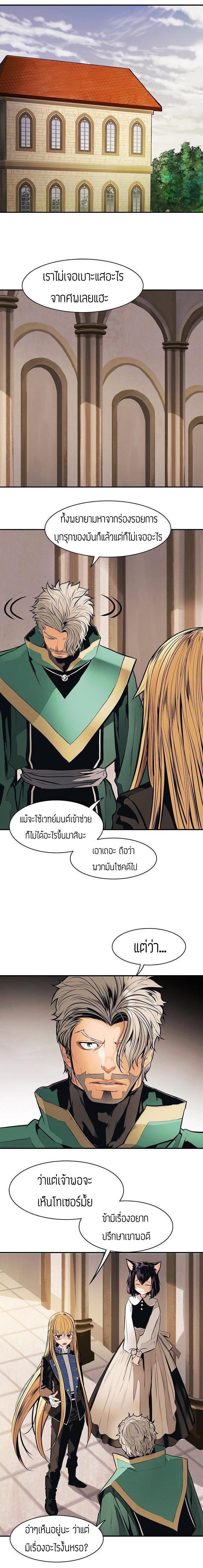 Manga-lc-com อ่านมังงะ อ่านการ์ตูน ออนไลน์ ฟรี MookHyang – Dark Lady ตอนที่ 1 2 3 4 5 6 7 8 9 10 11 12 13 14 ฟรี ไม่มีโฆษณา Manga-lc - อ่าน มังงะ อ่าน การ์ตูน ออนไลน์ อ่านมังงะ ฟรี