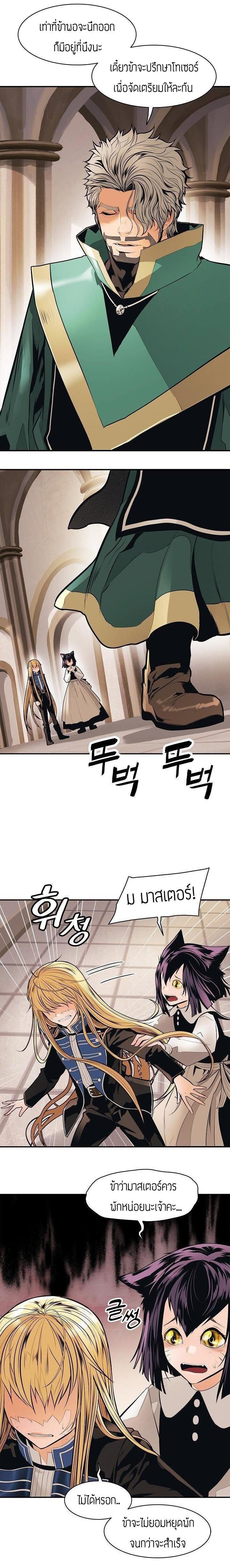 Manga-lc-com อ่านมังงะ อ่านการ์ตูน ออนไลน์ ฟรี MookHyang – Dark Lady ตอนที่ 1 2 3 4 5 6 7 8 9 10 11 12 13 14 ฟรี ไม่มีโฆษณา Manga-lc - อ่าน มังงะ อ่าน การ์ตูน ออนไลน์ อ่านมังงะ ฟรี