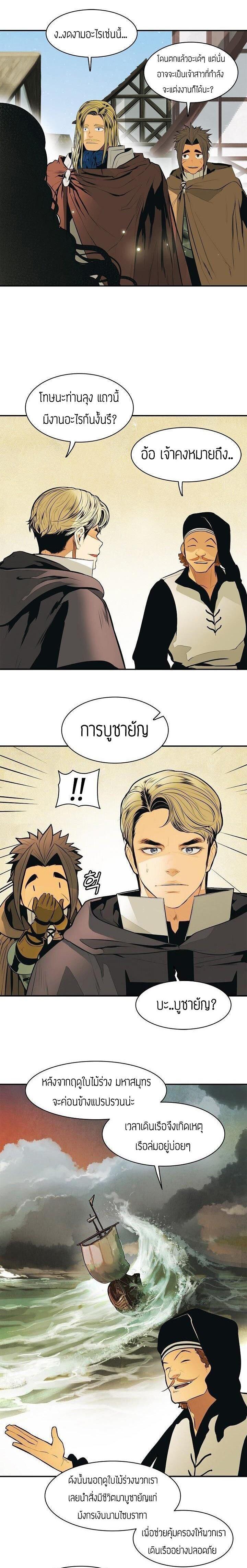 Manga-lc-com อ่านมังงะ อ่านการ์ตูน ออนไลน์ ฟรี MookHyang – Dark Lady ตอนที่ 1 2 3 4 5 6 7 8 9 10 11 12 13 14 ฟรี ไม่มีโฆษณา Manga-lc - อ่าน มังงะ อ่าน การ์ตูน ออนไลน์ อ่านมังงะ ฟรี