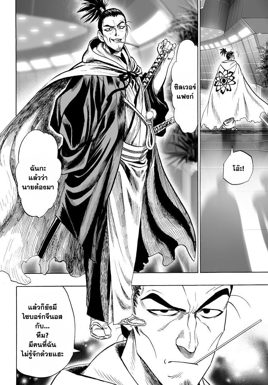 Manga-lc-com อ่านมังงะ อ่านการ์ตูน ออนไลน์ ฟรี One Punch Man ตอนที่ 1 2 3 4 5 6 7 8 9 10 11 12 13 14 ฟรี ไม่มีโฆษณา Manga-lc - อ่าน มังงะ อ่าน การ์ตูน ออนไลน์ อ่านมังงะ ฟรี