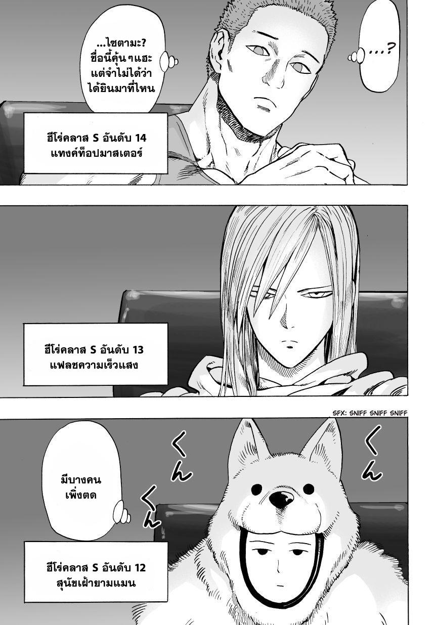 Manga-lc-com อ่านมังงะ อ่านการ์ตูน ออนไลน์ ฟรี One Punch Man ตอนที่ 1 2 3 4 5 6 7 8 9 10 11 12 13 14 ฟรี ไม่มีโฆษณา Manga-lc - อ่าน มังงะ อ่าน การ์ตูน ออนไลน์ อ่านมังงะ ฟรี