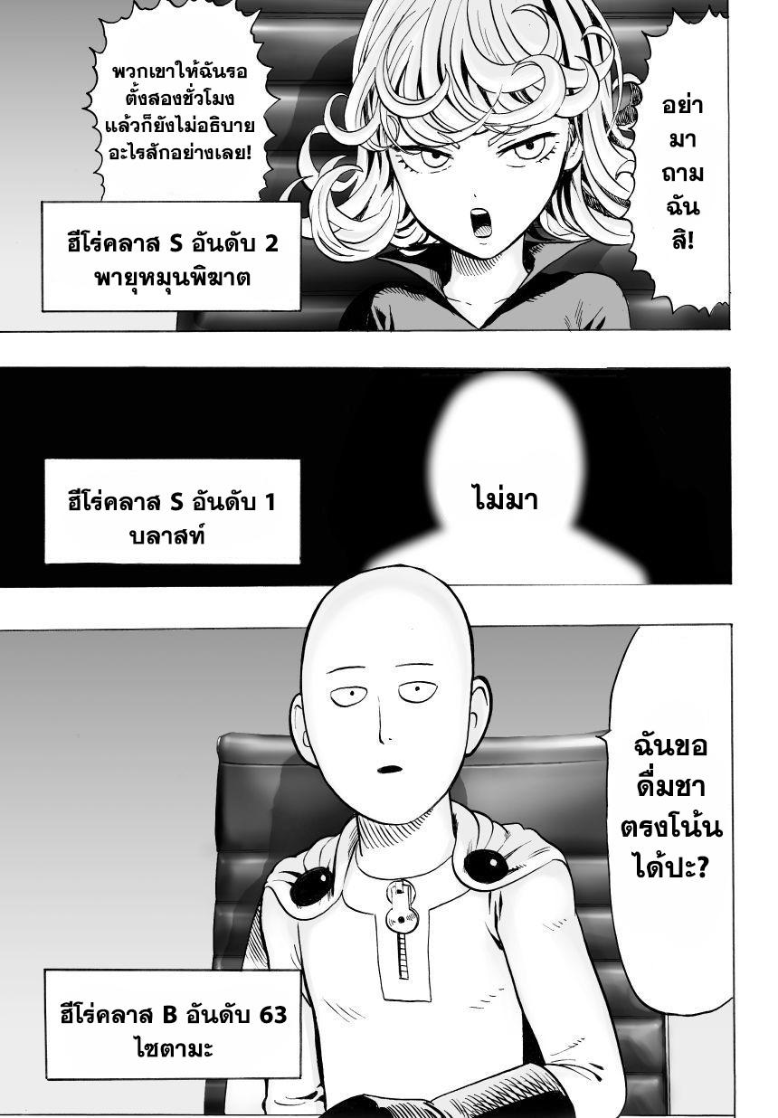 Manga-lc-com อ่านมังงะ อ่านการ์ตูน ออนไลน์ ฟรี One Punch Man ตอนที่ 1 2 3 4 5 6 7 8 9 10 11 12 13 14 ฟรี ไม่มีโฆษณา Manga-lc - อ่าน มังงะ อ่าน การ์ตูน ออนไลน์ อ่านมังงะ ฟรี