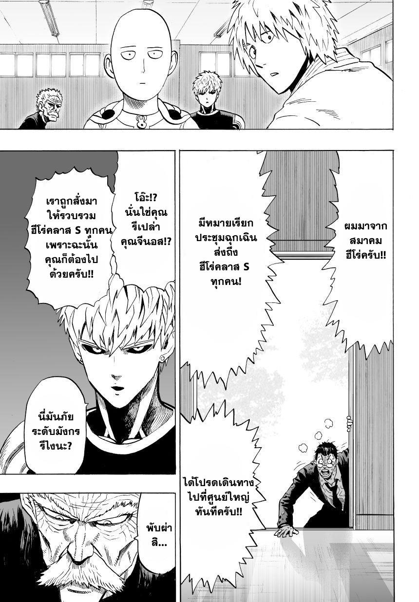 Manga-lc-com อ่านมังงะ อ่านการ์ตูน ออนไลน์ ฟรี One Punch Man ตอนที่ 1 2 3 4 5 6 7 8 9 10 11 12 13 14 ฟรี ไม่มีโฆษณา Manga-lc - อ่าน มังงะ อ่าน การ์ตูน ออนไลน์ อ่านมังงะ ฟรี