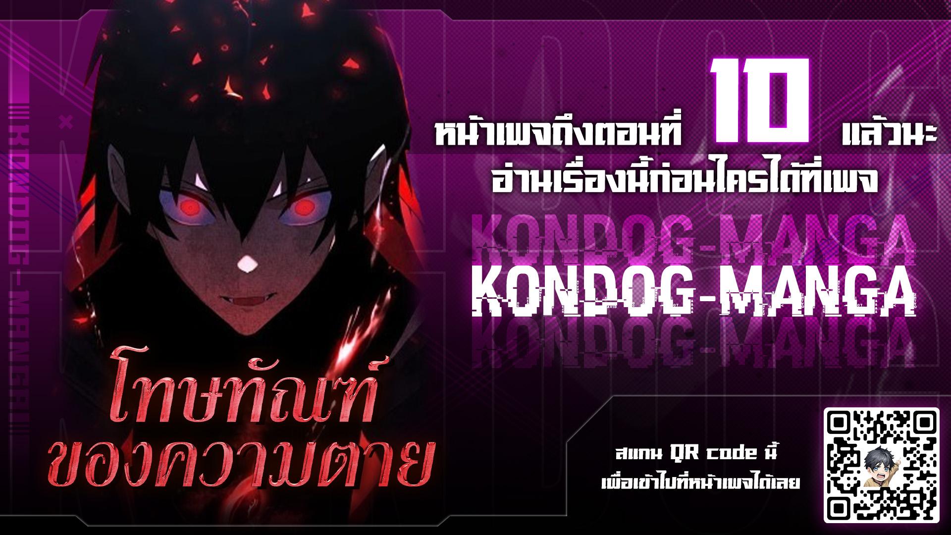 Manga-lc-com อ่านมังงะ อ่านการ์ตูน ออนไลน์ ฟรี Death Penalty ตอนที่ 1 2 3 4 5 6 7 8 9 10 11 12 13 14 ฟรี ไม่มีโฆษณา Manga-lc - อ่าน มังงะ อ่าน การ์ตูน ออนไลน์ อ่านมังงะ ฟรี