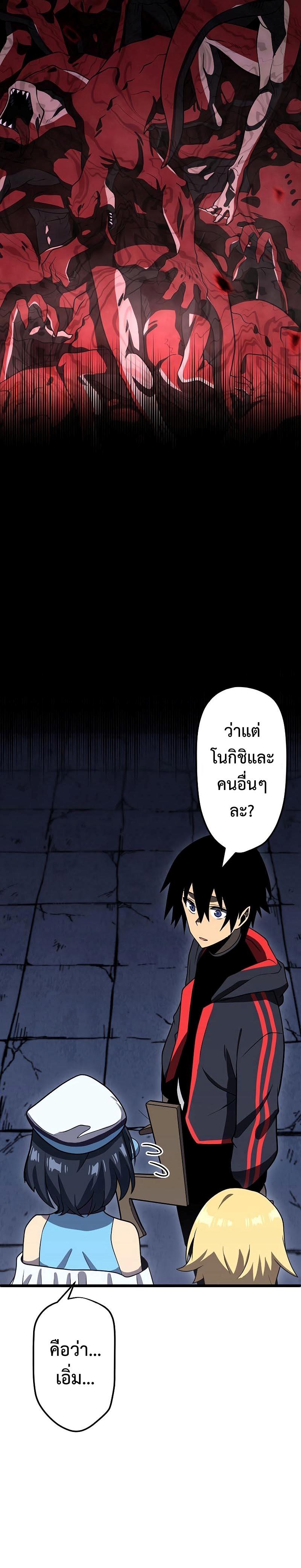 Manga-lc-com อ่านมังงะ อ่านการ์ตูน ออนไลน์ ฟรี Death Penalty ตอนที่ 1 2 3 4 5 6 7 8 9 10 11 12 13 14 ฟรี ไม่มีโฆษณา Manga-lc - อ่าน มังงะ อ่าน การ์ตูน ออนไลน์ อ่านมังงะ ฟรี