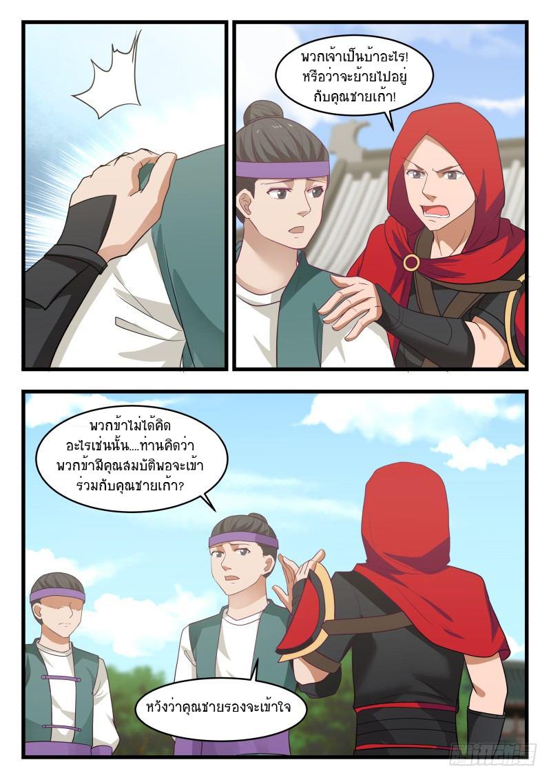 Manga-lc-com อ่านมังงะ อ่านการ์ตูน ออนไลน์ ฟรี Martial Peak ตอนที่ 1 2 3 4 5 6 7 8 9 10 11 12 13 14 ฟรี ไม่มีโฆษณา Manga-lc - อ่าน มังงะ อ่าน การ์ตูน ออนไลน์ อ่านมังงะ ฟรี