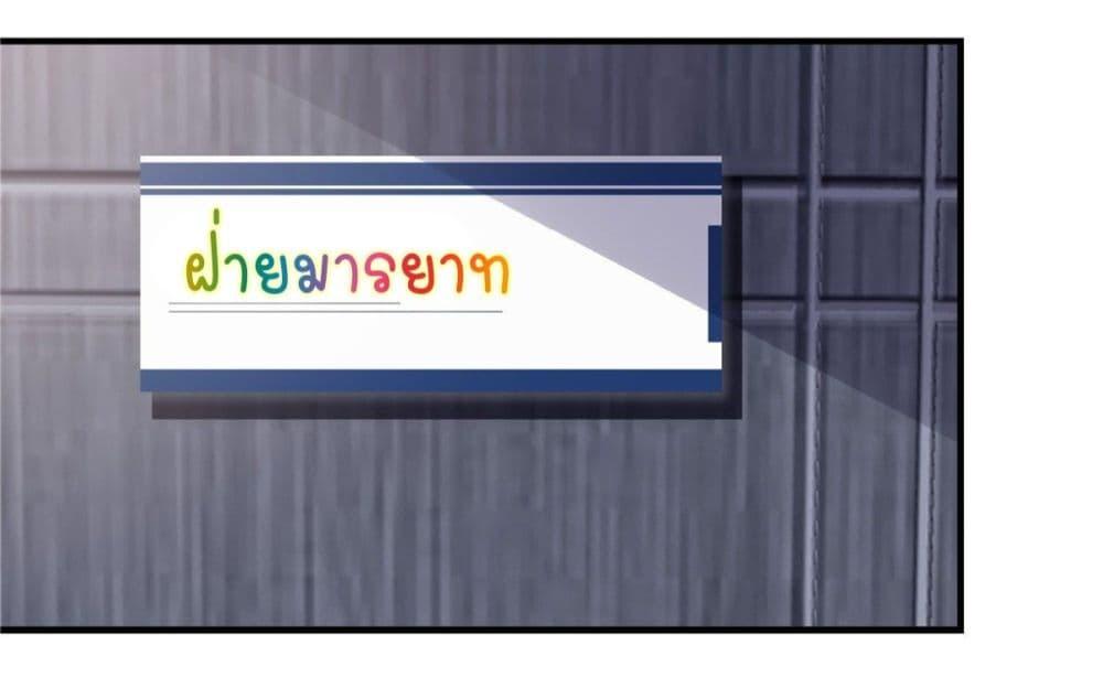 Manga-lc-com อ่านมังงะ อ่านการ์ตูน ออนไลน์ ฟรี The Brother’s Honey is Back! ตอนที่ 1 2 3 4 5 6 7 8 9 10 11 12 13 14 ฟรี ไม่มีโฆษณา Manga-lc - อ่าน มังงะ อ่าน การ์ตูน ออนไลน์ อ่านมังงะ ฟรี