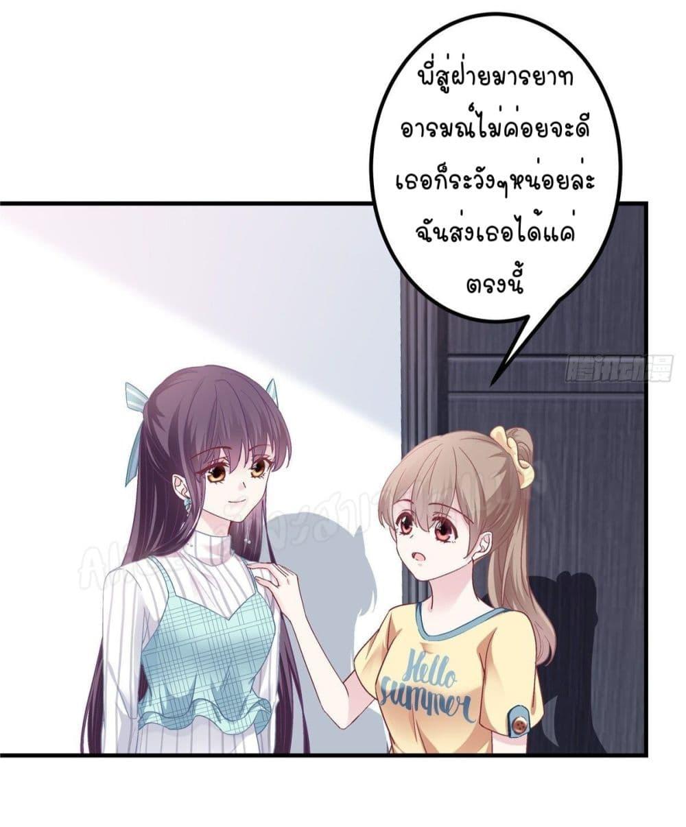 Manga-lc-com อ่านมังงะ อ่านการ์ตูน ออนไลน์ ฟรี The Brother’s Honey is Back! ตอนที่ 1 2 3 4 5 6 7 8 9 10 11 12 13 14 ฟรี ไม่มีโฆษณา Manga-lc - อ่าน มังงะ อ่าน การ์ตูน ออนไลน์ อ่านมังงะ ฟรี