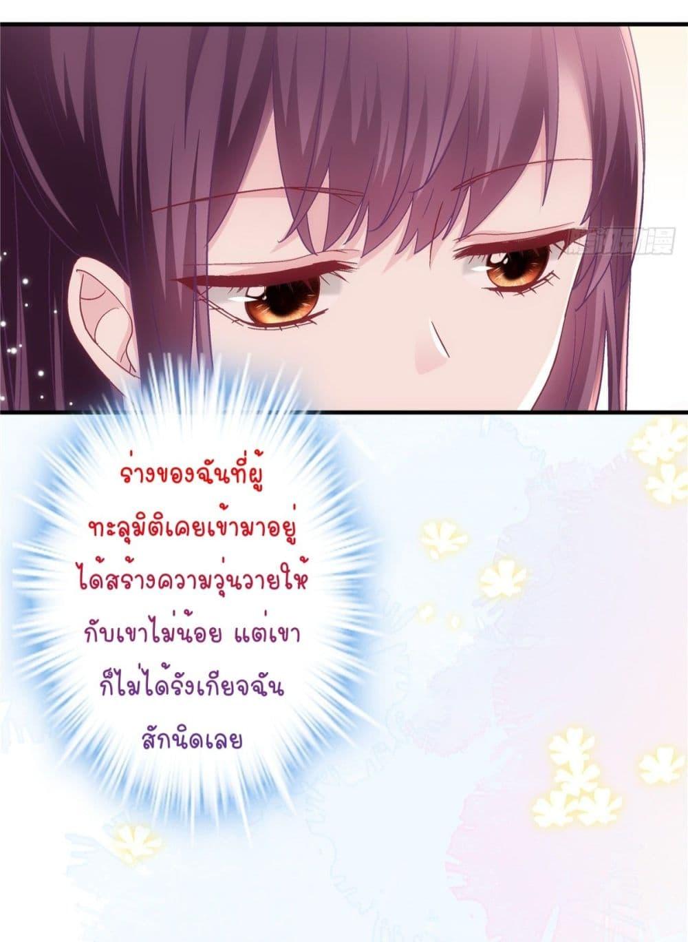 Manga-lc-com อ่านมังงะ อ่านการ์ตูน ออนไลน์ ฟรี The Brother’s Honey is Back! ตอนที่ 1 2 3 4 5 6 7 8 9 10 11 12 13 14 ฟรี ไม่มีโฆษณา Manga-lc - อ่าน มังงะ อ่าน การ์ตูน ออนไลน์ อ่านมังงะ ฟรี