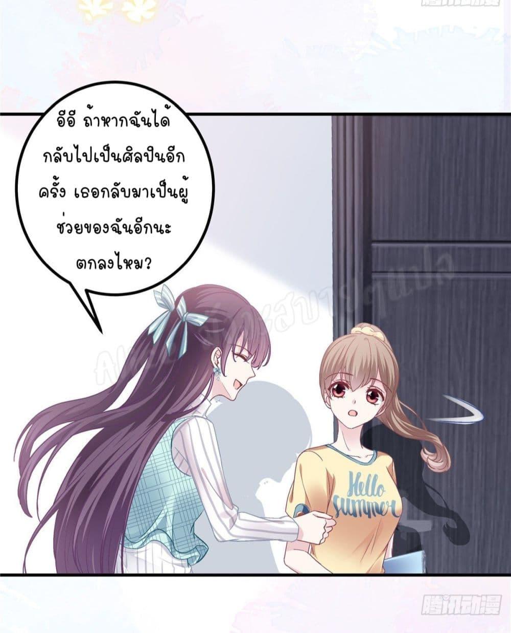 Manga-lc-com อ่านมังงะ อ่านการ์ตูน ออนไลน์ ฟรี The Brother’s Honey is Back! ตอนที่ 1 2 3 4 5 6 7 8 9 10 11 12 13 14 ฟรี ไม่มีโฆษณา Manga-lc - อ่าน มังงะ อ่าน การ์ตูน ออนไลน์ อ่านมังงะ ฟรี