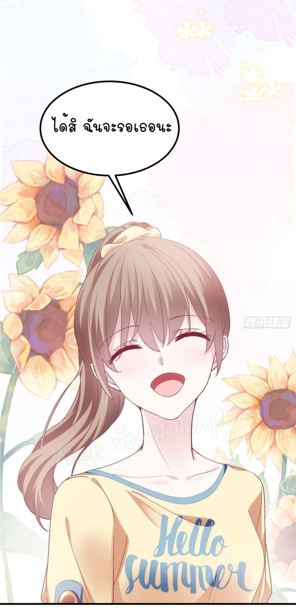 Manga-lc-com อ่านมังงะ อ่านการ์ตูน ออนไลน์ ฟรี The Brother’s Honey is Back! ตอนที่ 1 2 3 4 5 6 7 8 9 10 11 12 13 14 ฟรี ไม่มีโฆษณา Manga-lc - อ่าน มังงะ อ่าน การ์ตูน ออนไลน์ อ่านมังงะ ฟรี