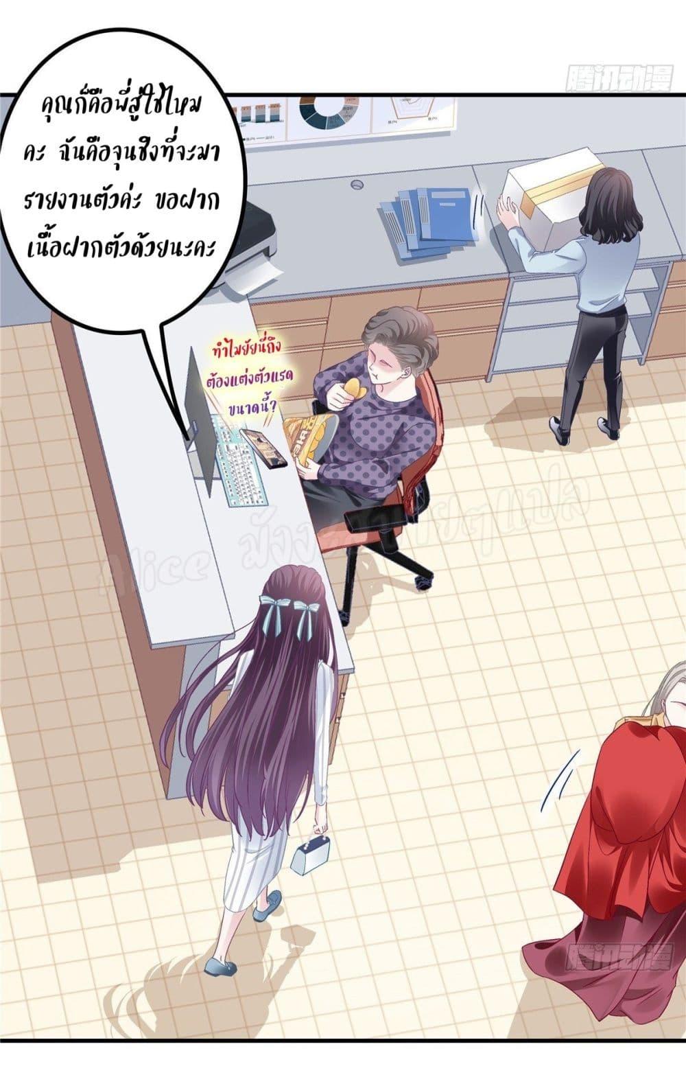 Manga-lc-com อ่านมังงะ อ่านการ์ตูน ออนไลน์ ฟรี The Brother’s Honey is Back! ตอนที่ 1 2 3 4 5 6 7 8 9 10 11 12 13 14 ฟรี ไม่มีโฆษณา Manga-lc - อ่าน มังงะ อ่าน การ์ตูน ออนไลน์ อ่านมังงะ ฟรี