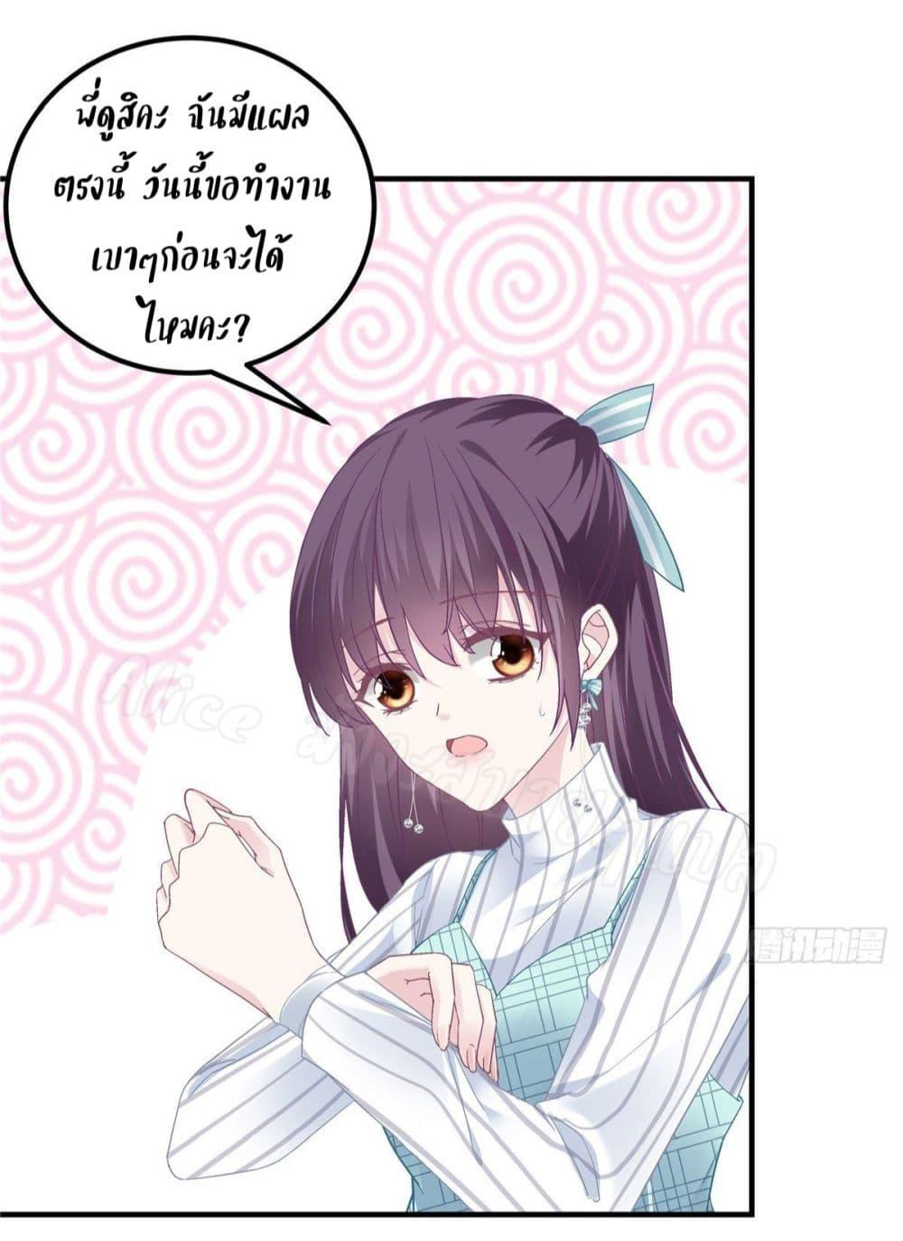 Manga-lc-com อ่านมังงะ อ่านการ์ตูน ออนไลน์ ฟรี The Brother’s Honey is Back! ตอนที่ 1 2 3 4 5 6 7 8 9 10 11 12 13 14 ฟรี ไม่มีโฆษณา Manga-lc - อ่าน มังงะ อ่าน การ์ตูน ออนไลน์ อ่านมังงะ ฟรี