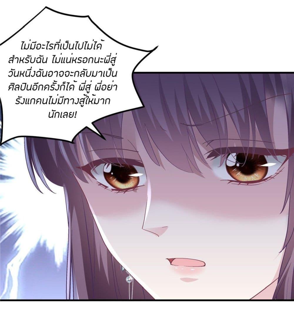 Manga-lc-com อ่านมังงะ อ่านการ์ตูน ออนไลน์ ฟรี The Brother’s Honey is Back! ตอนที่ 1 2 3 4 5 6 7 8 9 10 11 12 13 14 ฟรี ไม่มีโฆษณา Manga-lc - อ่าน มังงะ อ่าน การ์ตูน ออนไลน์ อ่านมังงะ ฟรี