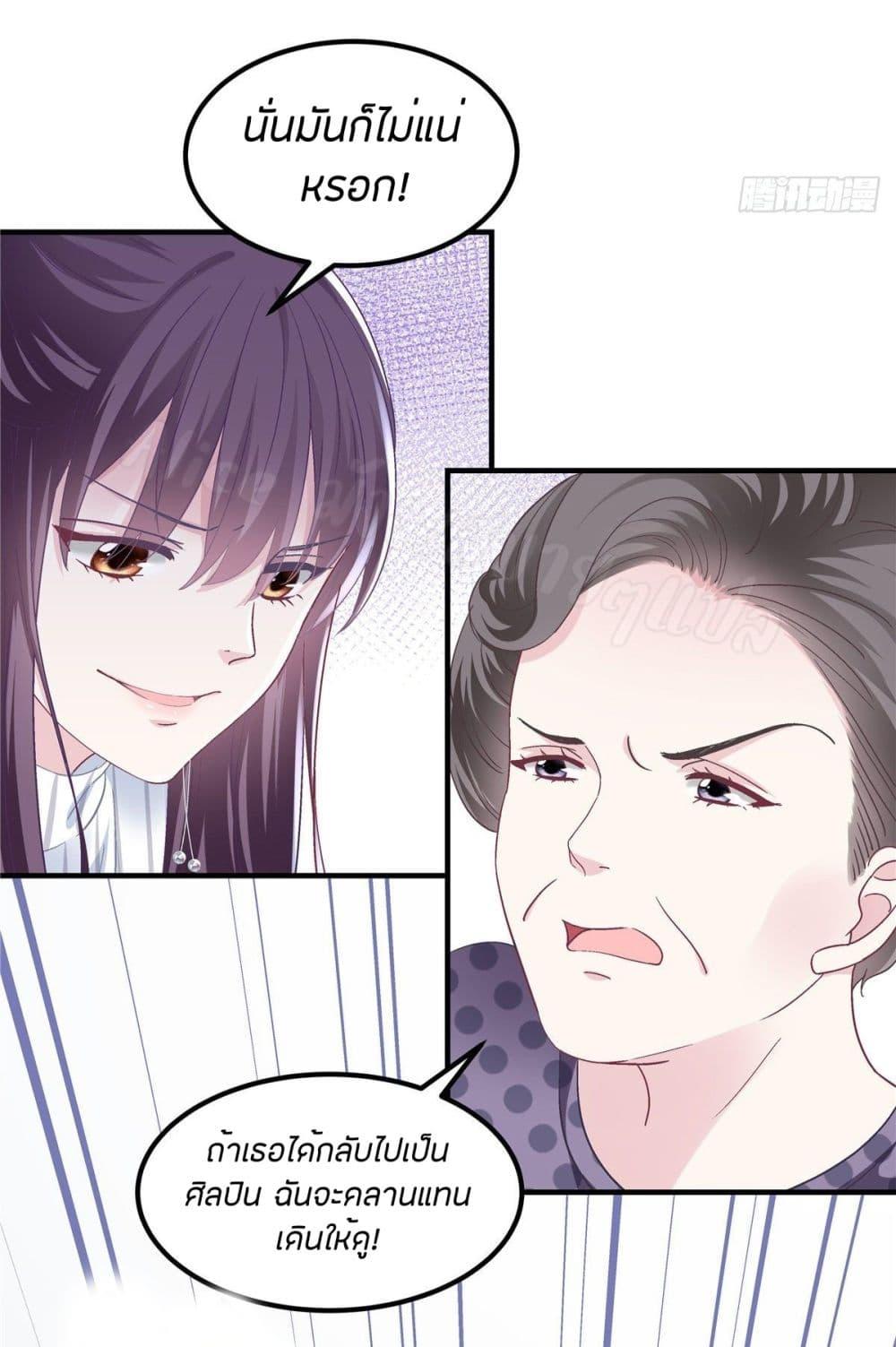Manga-lc-com อ่านมังงะ อ่านการ์ตูน ออนไลน์ ฟรี The Brother’s Honey is Back! ตอนที่ 1 2 3 4 5 6 7 8 9 10 11 12 13 14 ฟรี ไม่มีโฆษณา Manga-lc - อ่าน มังงะ อ่าน การ์ตูน ออนไลน์ อ่านมังงะ ฟรี