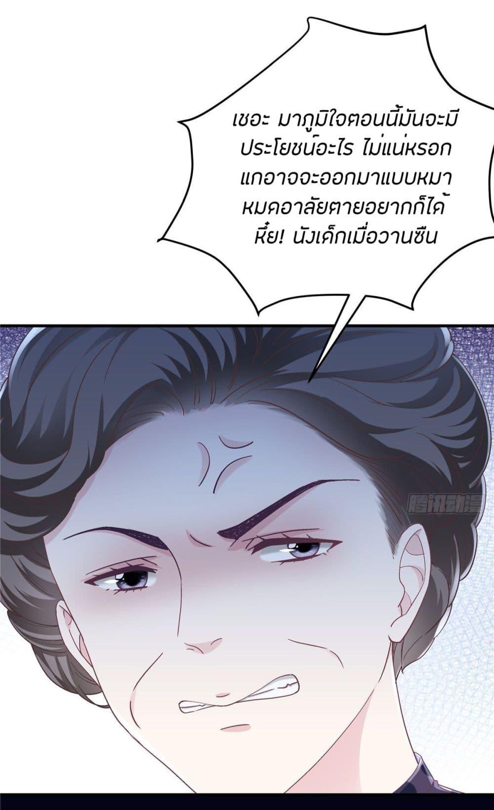 Manga-lc-com อ่านมังงะ อ่านการ์ตูน ออนไลน์ ฟรี The Brother’s Honey is Back! ตอนที่ 1 2 3 4 5 6 7 8 9 10 11 12 13 14 ฟรี ไม่มีโฆษณา Manga-lc - อ่าน มังงะ อ่าน การ์ตูน ออนไลน์ อ่านมังงะ ฟรี