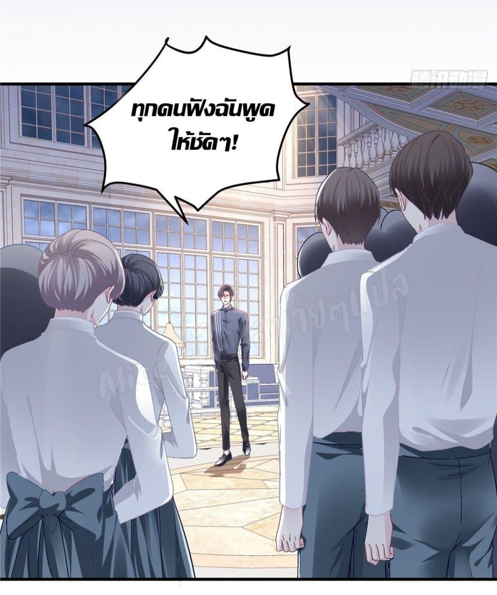 Manga-lc-com อ่านมังงะ อ่านการ์ตูน ออนไลน์ ฟรี The Brother’s Honey is Back! ตอนที่ 1 2 3 4 5 6 7 8 9 10 11 12 13 14 ฟรี ไม่มีโฆษณา Manga-lc - อ่าน มังงะ อ่าน การ์ตูน ออนไลน์ อ่านมังงะ ฟรี