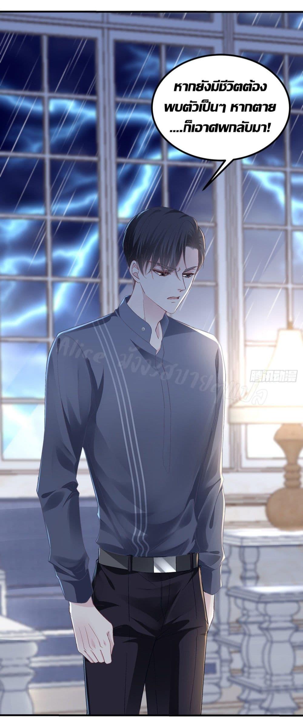 Manga-lc-com อ่านมังงะ อ่านการ์ตูน ออนไลน์ ฟรี The Brother’s Honey is Back! ตอนที่ 1 2 3 4 5 6 7 8 9 10 11 12 13 14 ฟรี ไม่มีโฆษณา Manga-lc - อ่าน มังงะ อ่าน การ์ตูน ออนไลน์ อ่านมังงะ ฟรี