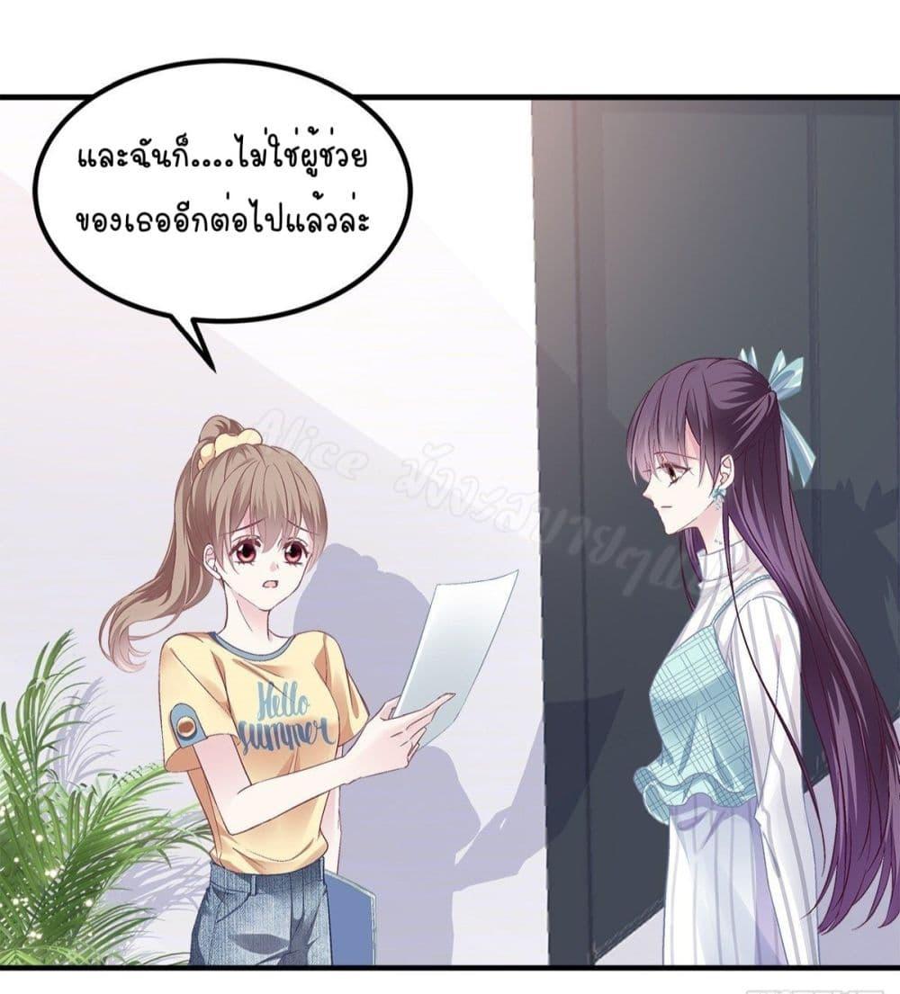 Manga-lc-com อ่านมังงะ อ่านการ์ตูน ออนไลน์ ฟรี The Brother’s Honey is Back! ตอนที่ 1 2 3 4 5 6 7 8 9 10 11 12 13 14 ฟรี ไม่มีโฆษณา Manga-lc - อ่าน มังงะ อ่าน การ์ตูน ออนไลน์ อ่านมังงะ ฟรี