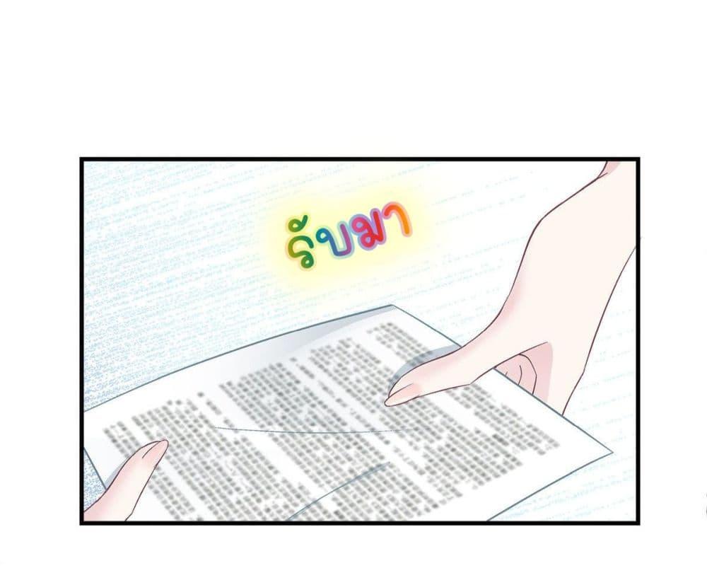 Manga-lc-com อ่านมังงะ อ่านการ์ตูน ออนไลน์ ฟรี The Brother’s Honey is Back! ตอนที่ 1 2 3 4 5 6 7 8 9 10 11 12 13 14 ฟรี ไม่มีโฆษณา Manga-lc - อ่าน มังงะ อ่าน การ์ตูน ออนไลน์ อ่านมังงะ ฟรี