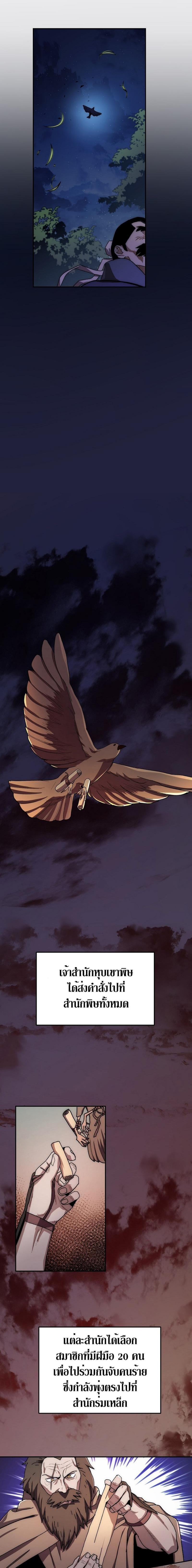 Manga-lc-com อ่านมังงะ อ่านการ์ตูน ออนไลน์ ฟรี Legend of Asura – The Venom Dragon ตอนที่ 1 2 3 4 5 6 7 8 9 10 11 12 13 14 ฟรี ไม่มีโฆษณา Manga-lc - อ่าน มังงะ อ่าน การ์ตูน ออนไลน์ อ่านมังงะ ฟรี