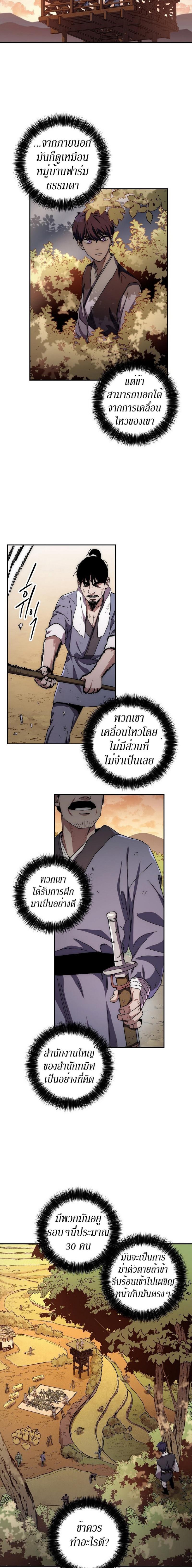 Manga-lc-com อ่านมังงะ อ่านการ์ตูน ออนไลน์ ฟรี Legend of Asura – The Venom Dragon ตอนที่ 1 2 3 4 5 6 7 8 9 10 11 12 13 14 ฟรี ไม่มีโฆษณา Manga-lc - อ่าน มังงะ อ่าน การ์ตูน ออนไลน์ อ่านมังงะ ฟรี