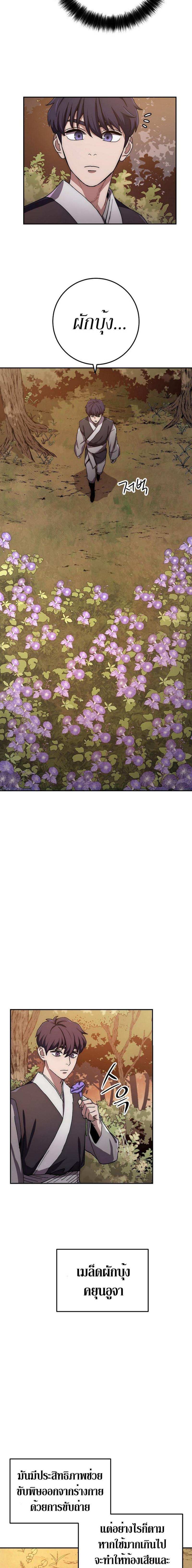 Manga-lc-com อ่านมังงะ อ่านการ์ตูน ออนไลน์ ฟรี Legend of Asura – The Venom Dragon ตอนที่ 1 2 3 4 5 6 7 8 9 10 11 12 13 14 ฟรี ไม่มีโฆษณา Manga-lc - อ่าน มังงะ อ่าน การ์ตูน ออนไลน์ อ่านมังงะ ฟรี