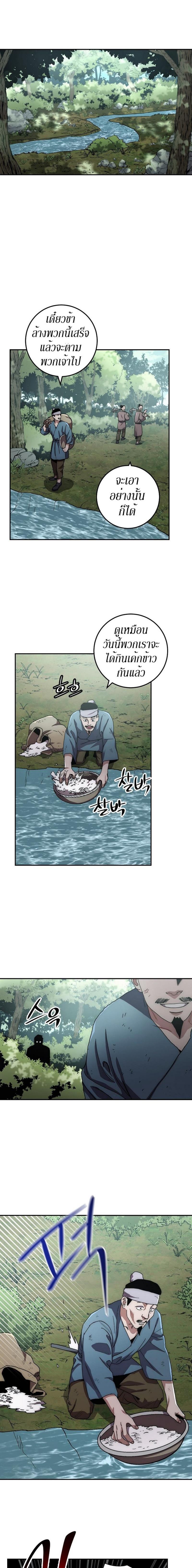 Manga-lc-com อ่านมังงะ อ่านการ์ตูน ออนไลน์ ฟรี Legend of Asura – The Venom Dragon ตอนที่ 1 2 3 4 5 6 7 8 9 10 11 12 13 14 ฟรี ไม่มีโฆษณา Manga-lc - อ่าน มังงะ อ่าน การ์ตูน ออนไลน์ อ่านมังงะ ฟรี