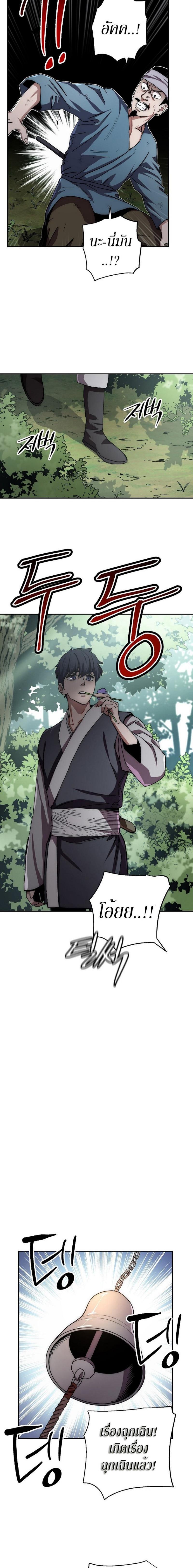 Manga-lc-com อ่านมังงะ อ่านการ์ตูน ออนไลน์ ฟรี Legend of Asura – The Venom Dragon ตอนที่ 1 2 3 4 5 6 7 8 9 10 11 12 13 14 ฟรี ไม่มีโฆษณา Manga-lc - อ่าน มังงะ อ่าน การ์ตูน ออนไลน์ อ่านมังงะ ฟรี