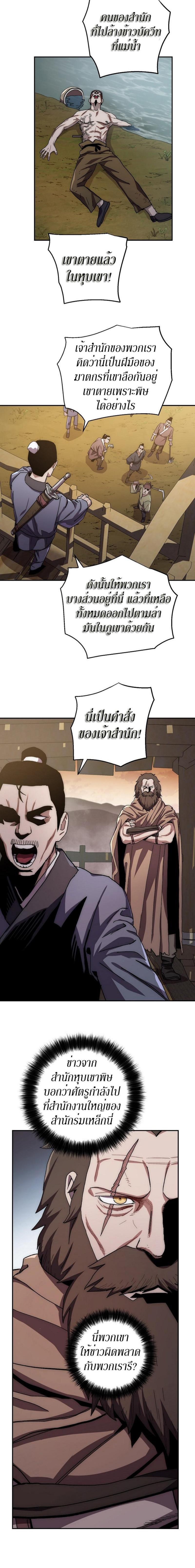 Manga-lc-com อ่านมังงะ อ่านการ์ตูน ออนไลน์ ฟรี Legend of Asura – The Venom Dragon ตอนที่ 1 2 3 4 5 6 7 8 9 10 11 12 13 14 ฟรี ไม่มีโฆษณา Manga-lc - อ่าน มังงะ อ่าน การ์ตูน ออนไลน์ อ่านมังงะ ฟรี