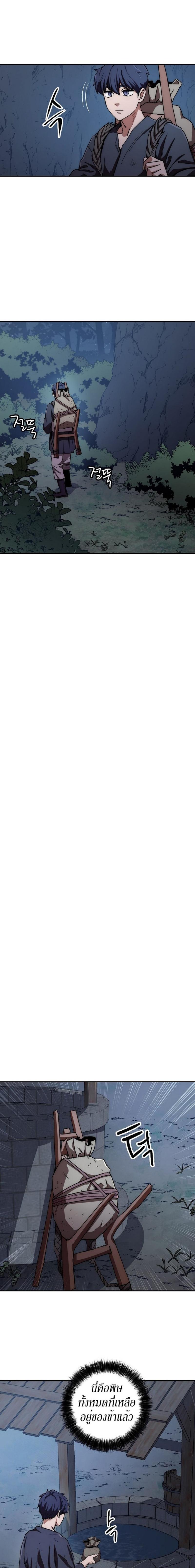 Manga-lc-com อ่านมังงะ อ่านการ์ตูน ออนไลน์ ฟรี Legend of Asura – The Venom Dragon ตอนที่ 1 2 3 4 5 6 7 8 9 10 11 12 13 14 ฟรี ไม่มีโฆษณา Manga-lc - อ่าน มังงะ อ่าน การ์ตูน ออนไลน์ อ่านมังงะ ฟรี