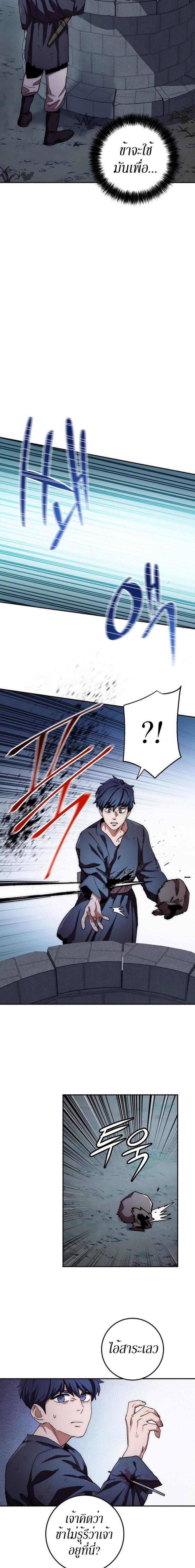 Manga-lc-com อ่านมังงะ อ่านการ์ตูน ออนไลน์ ฟรี Legend of Asura – The Venom Dragon ตอนที่ 1 2 3 4 5 6 7 8 9 10 11 12 13 14 ฟรี ไม่มีโฆษณา Manga-lc - อ่าน มังงะ อ่าน การ์ตูน ออนไลน์ อ่านมังงะ ฟรี