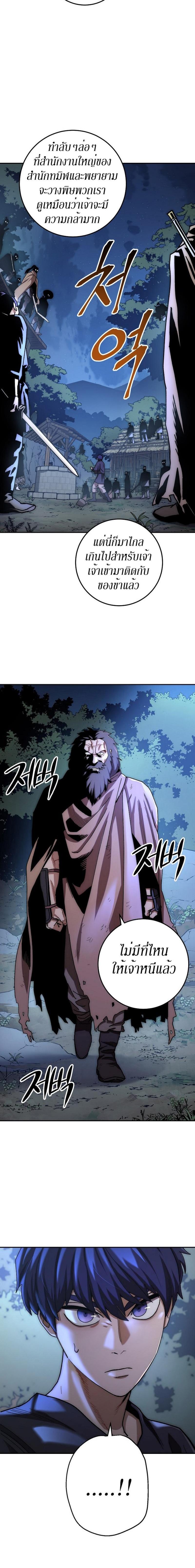 Manga-lc-com อ่านมังงะ อ่านการ์ตูน ออนไลน์ ฟรี Legend of Asura – The Venom Dragon ตอนที่ 1 2 3 4 5 6 7 8 9 10 11 12 13 14 ฟรี ไม่มีโฆษณา Manga-lc - อ่าน มังงะ อ่าน การ์ตูน ออนไลน์ อ่านมังงะ ฟรี