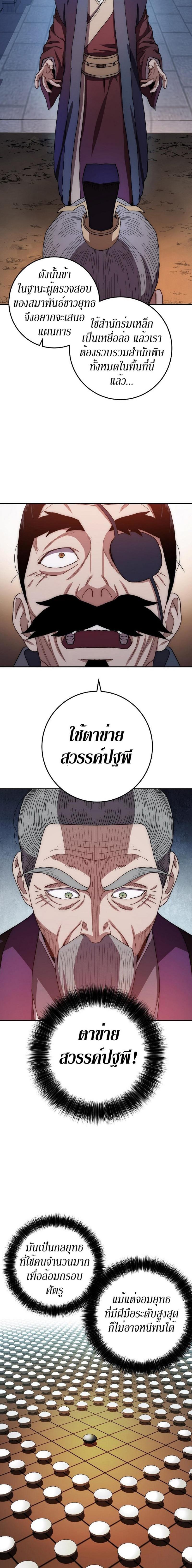 Manga-lc-com อ่านมังงะ อ่านการ์ตูน ออนไลน์ ฟรี Legend of Asura – The Venom Dragon ตอนที่ 1 2 3 4 5 6 7 8 9 10 11 12 13 14 ฟรี ไม่มีโฆษณา Manga-lc - อ่าน มังงะ อ่าน การ์ตูน ออนไลน์ อ่านมังงะ ฟรี