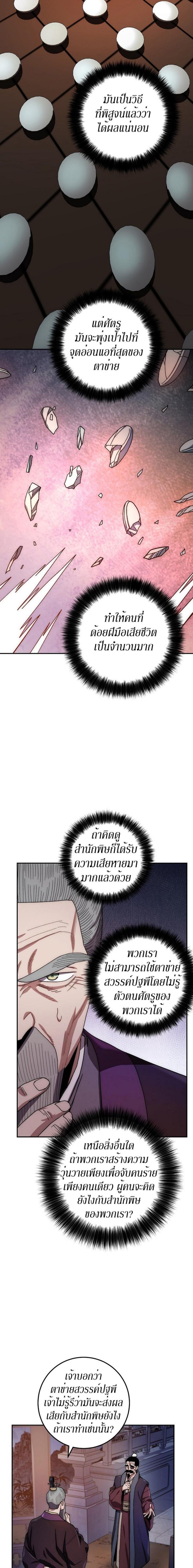 Manga-lc-com อ่านมังงะ อ่านการ์ตูน ออนไลน์ ฟรี Legend of Asura – The Venom Dragon ตอนที่ 1 2 3 4 5 6 7 8 9 10 11 12 13 14 ฟรี ไม่มีโฆษณา Manga-lc - อ่าน มังงะ อ่าน การ์ตูน ออนไลน์ อ่านมังงะ ฟรี